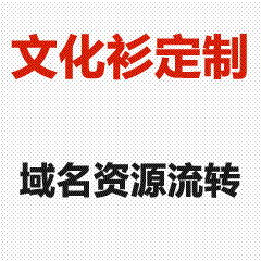 大logo文化衫定制｜超幅前胸后背印花T恤｜醒目品牌展示款-集佳力