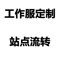 集佳力
