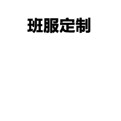 个性T恤定制-个性T恤定制如何选择个性图案-T恤定制适合什么人,T恤定制适合什么场景