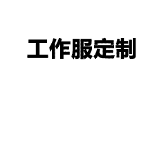 墨绿色班服-秋季运动会班服推荐|墨绿色拼色套装,设计感星球胸标+全员名字 设计感胸标-设计感星球胸标+手绘班级大数字与全员名字,纪念意义满满