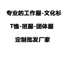 水浆印花技术详解：特点、优势与应用范围